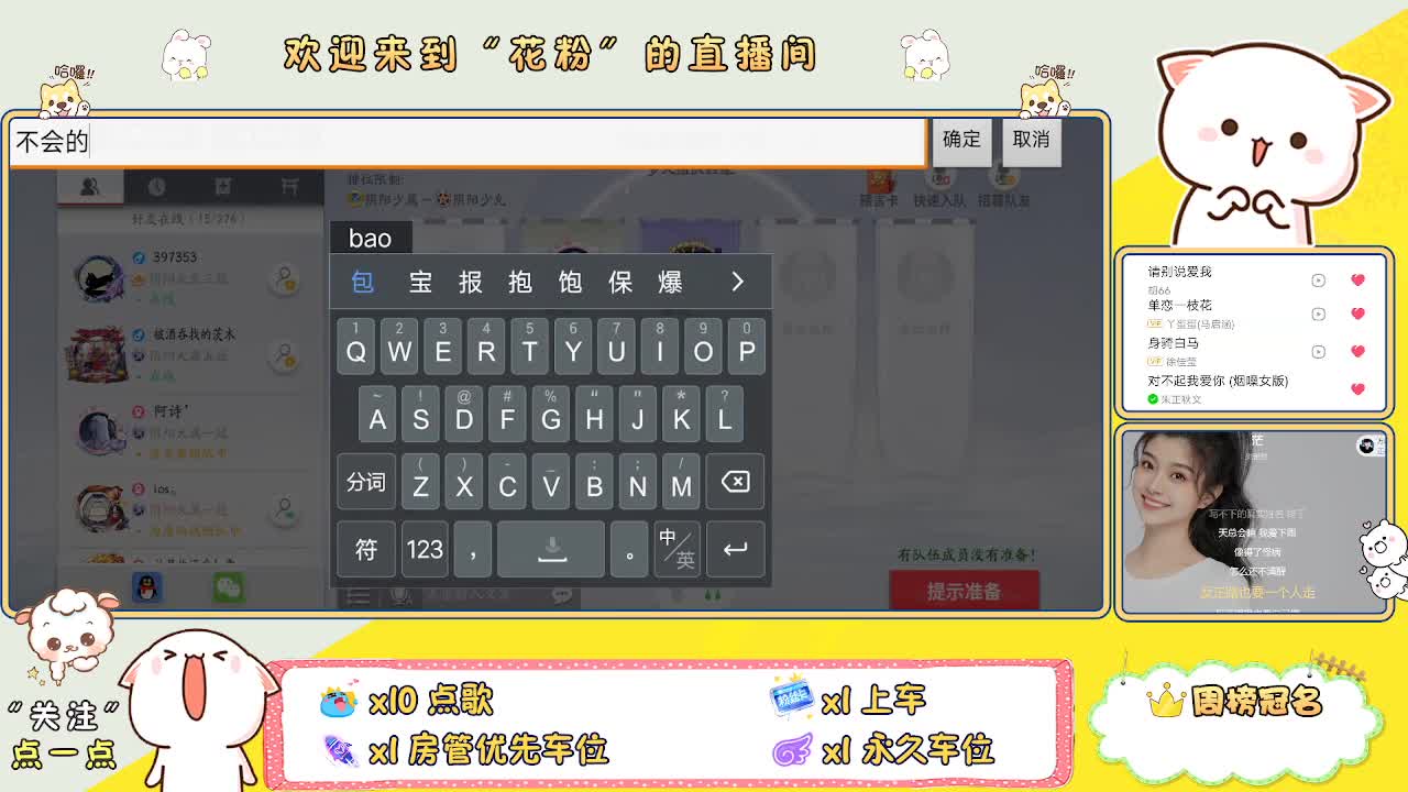 好好播 好好活 越努力 越幸运~ 第5段