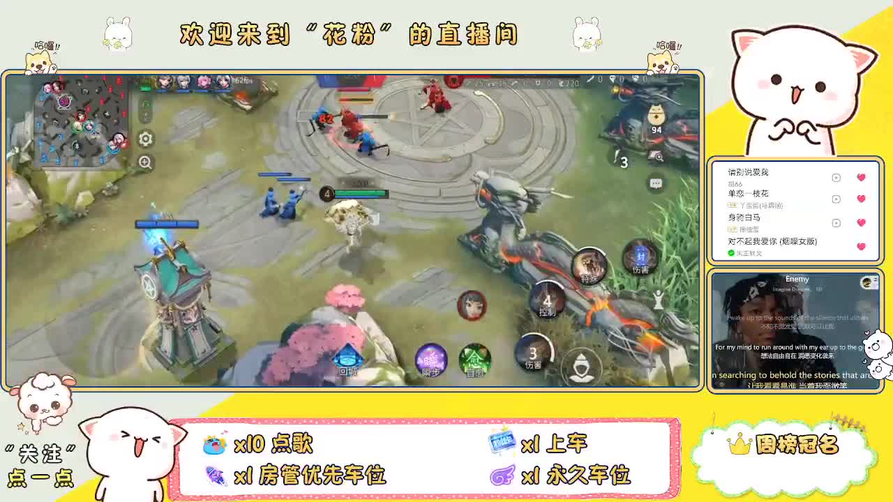 好好播 好好活 越努力 越幸运~ 第6段