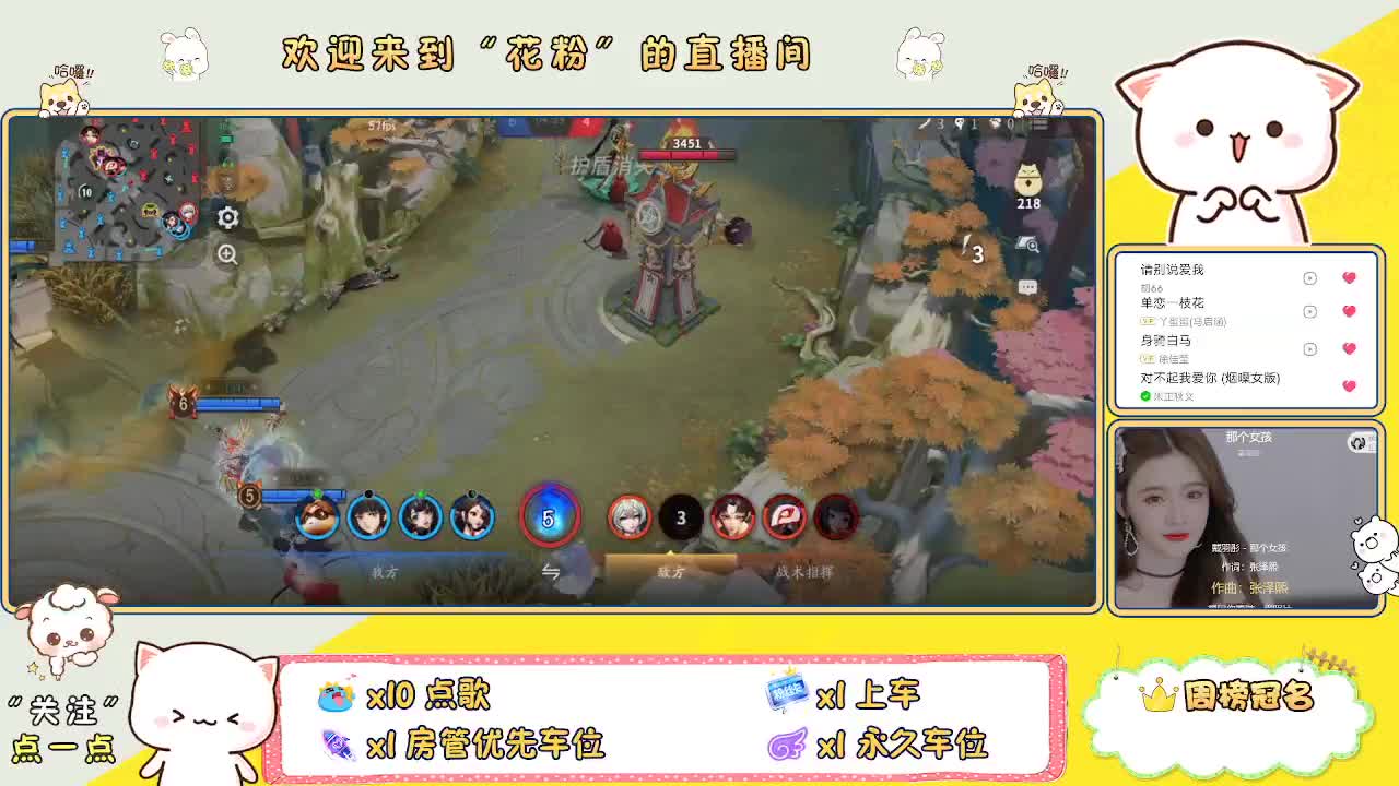 好好播 好好活 越努力 越幸运~ 第7段