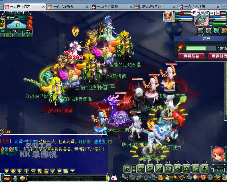 95-99