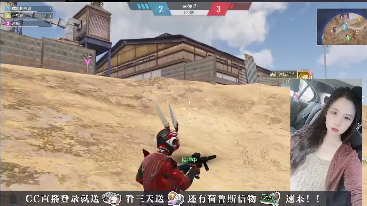 下单送橙卡，白嫖CDK 第2段