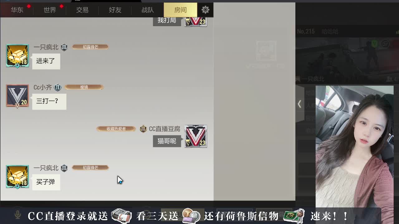 下单送橙卡，白嫖CDK 第3段