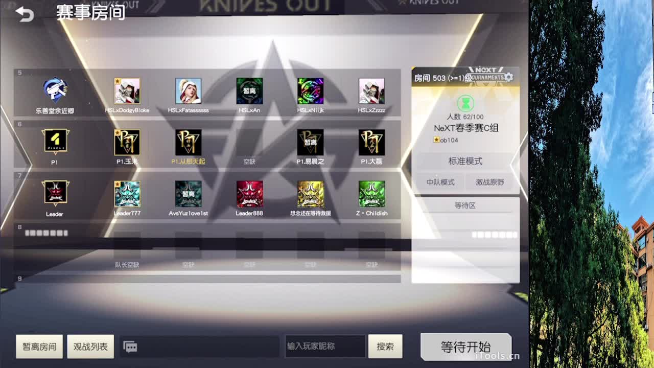 7 第2段