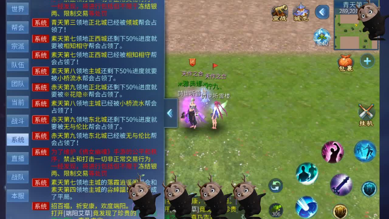 空空接托管-接资源 第2段