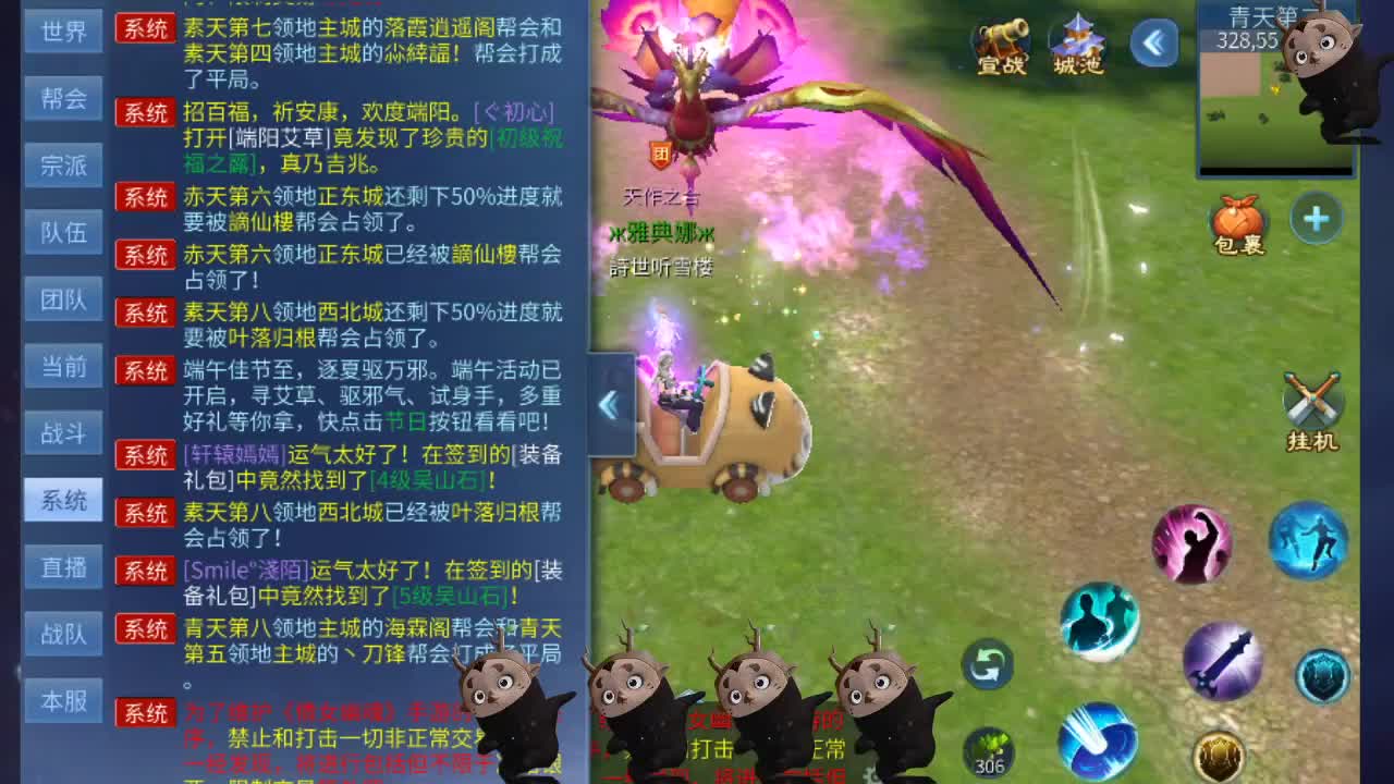 空空接托管-接资源 第3段