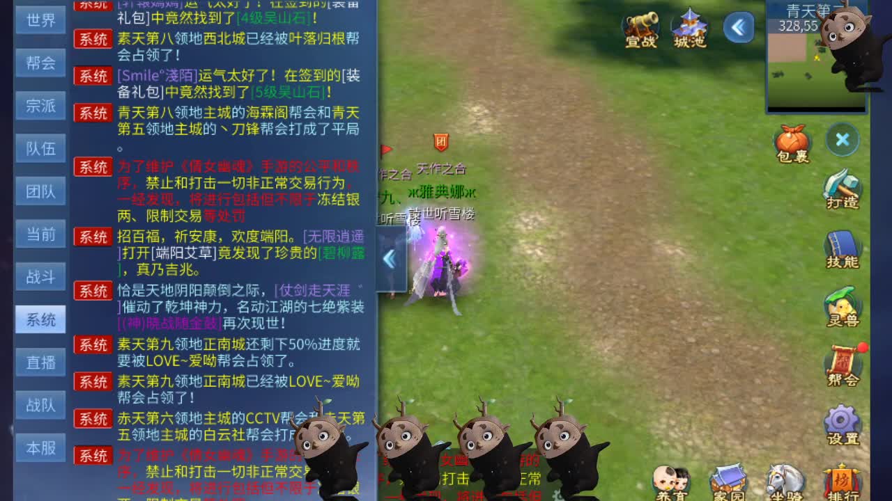 空空接托管-接资源 第4段