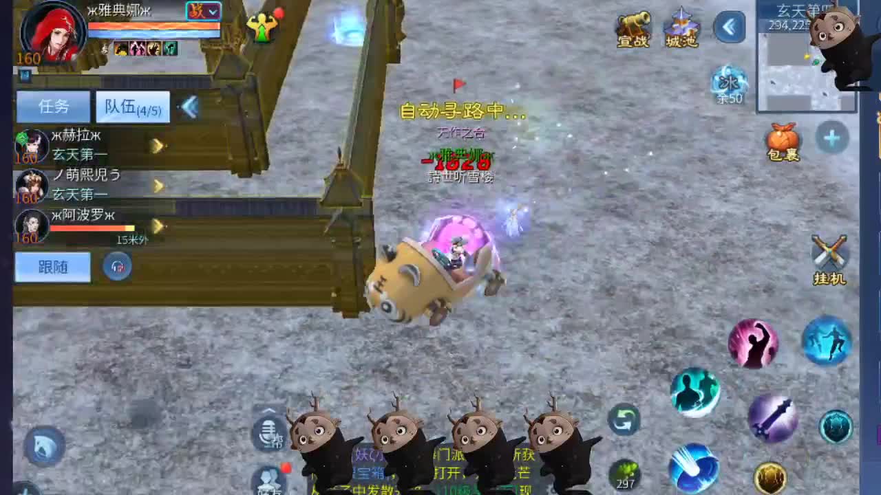 空空接托管-接资源 第5段