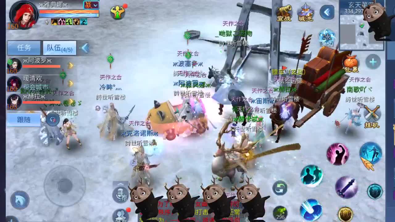 空空接托管-接资源 第6段