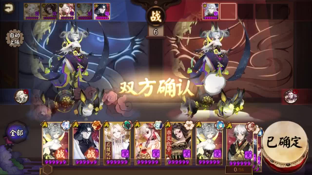 ban须追镜体系 第1段