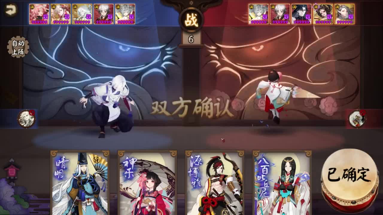 ban须追镜体系 第4段