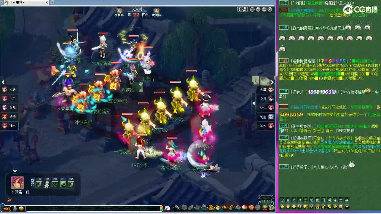 紫禁城剑会解说 第1段