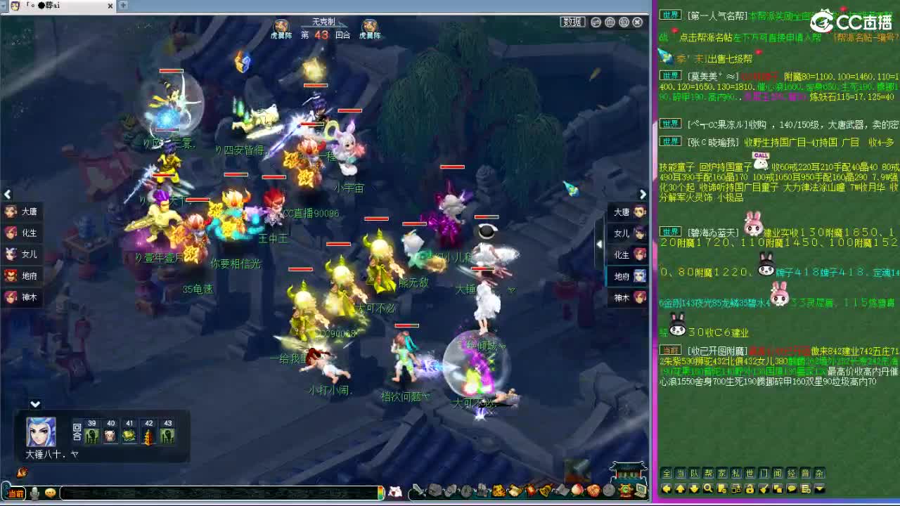 紫禁城剑会解说 第2段