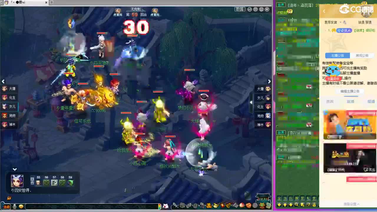 紫禁城剑会解说 第9段