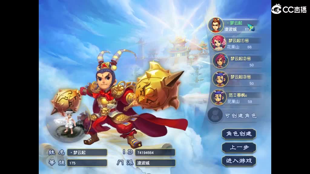 无级别之夜极品鉴定中 第2段