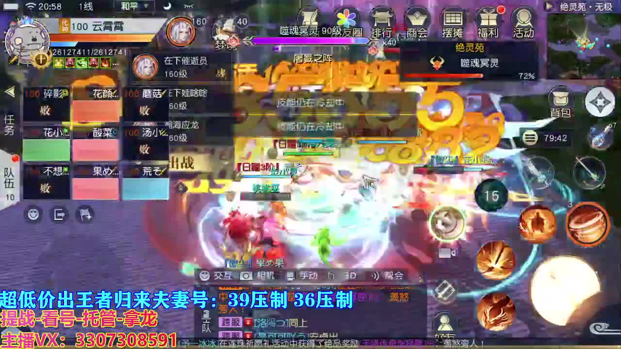 遇见最好的你们 第1段