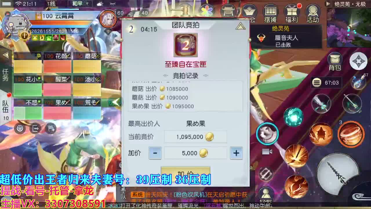 遇见最好的你们 第2段