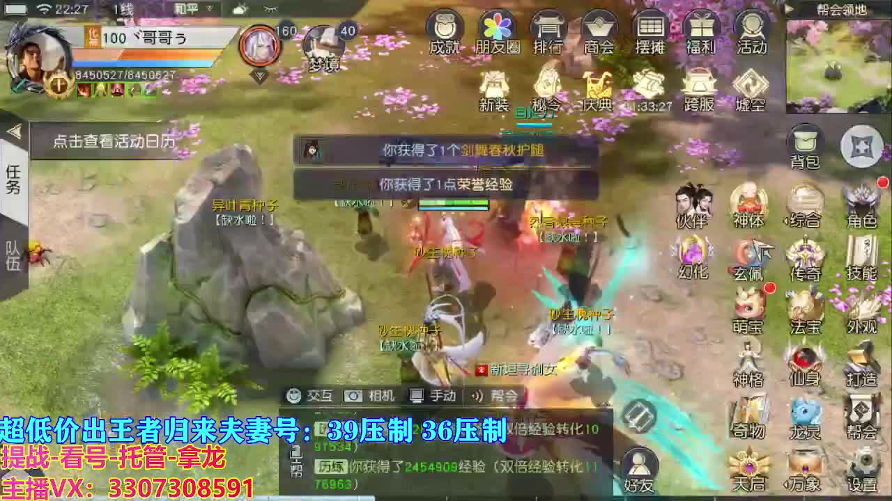 遇见最好的你们 第4段