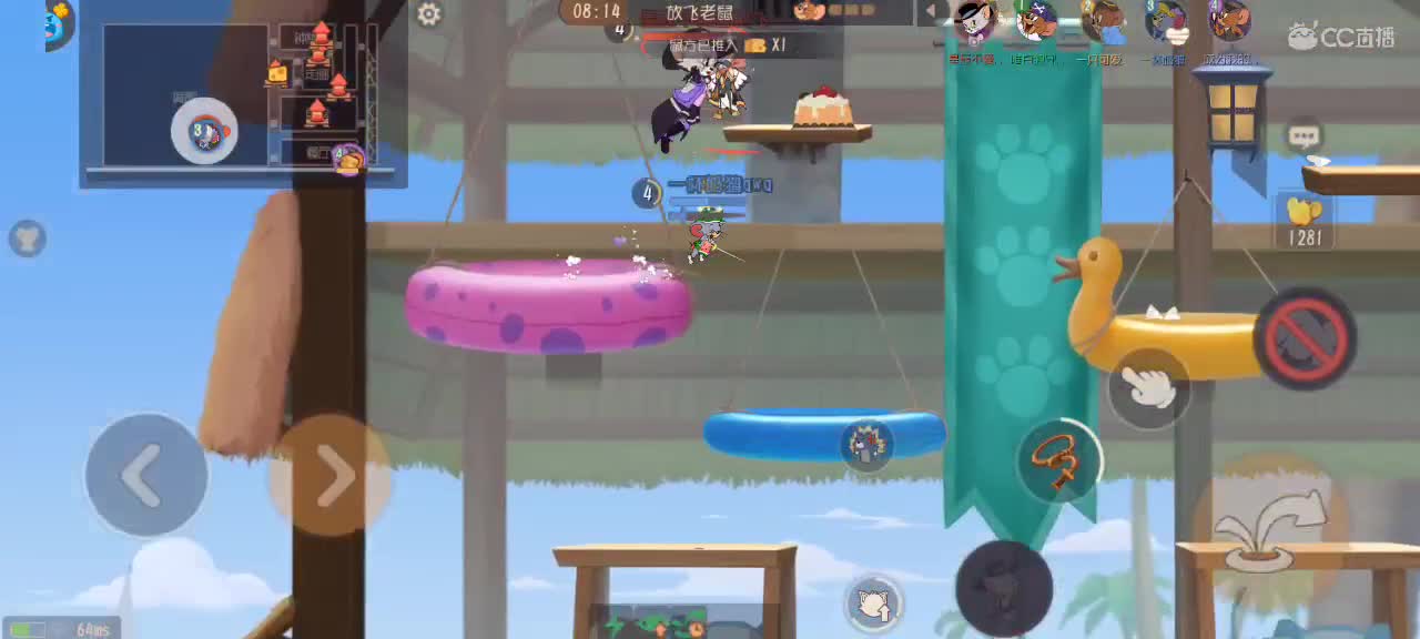 猫鼠天梯——砥砺前行 第3段