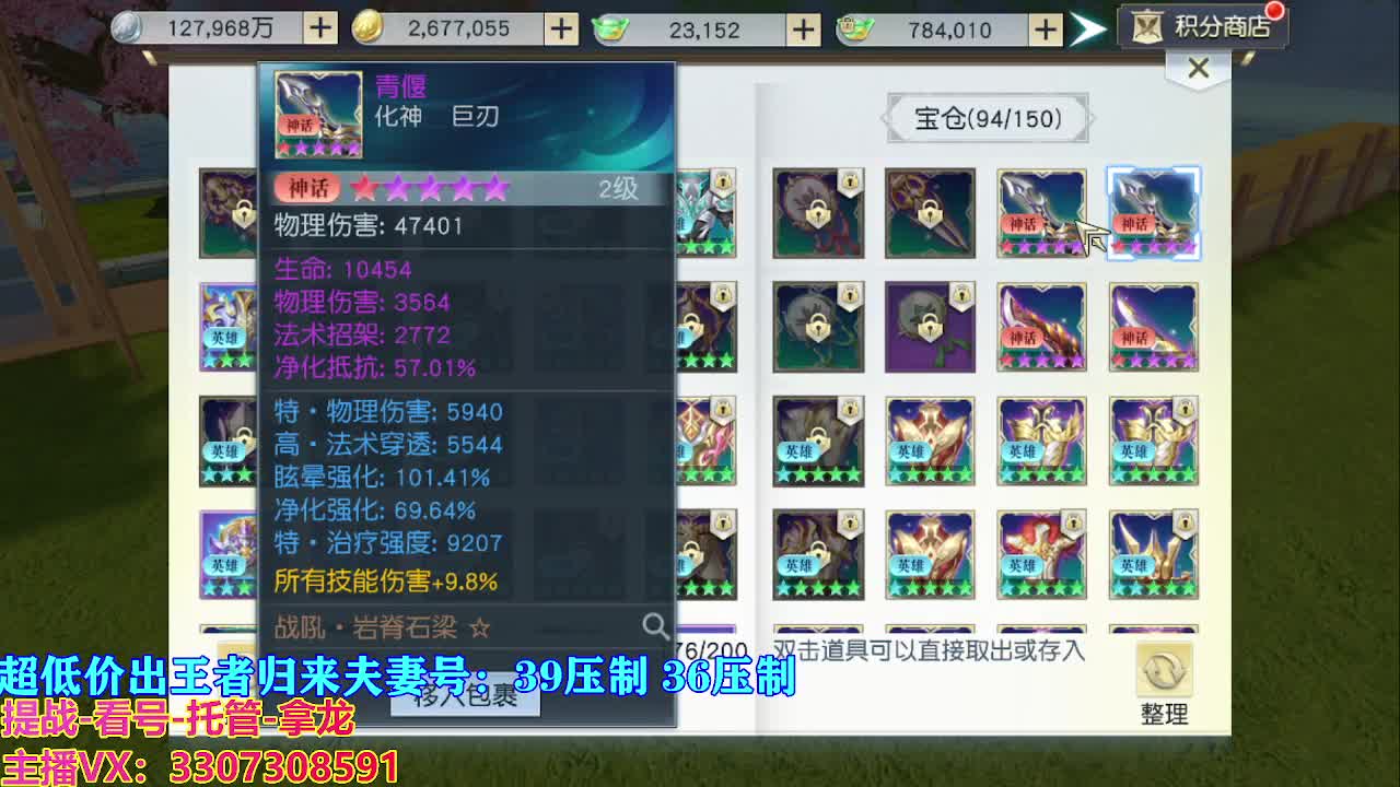 遇见最好的你们 第6段