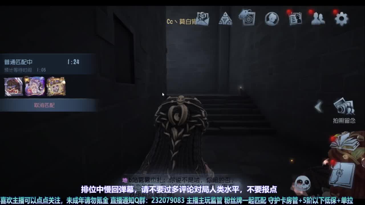 【宵白】玩游戏心态好没烦恼 第1段