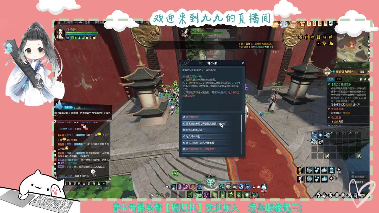 铛铛铛~ 第1段