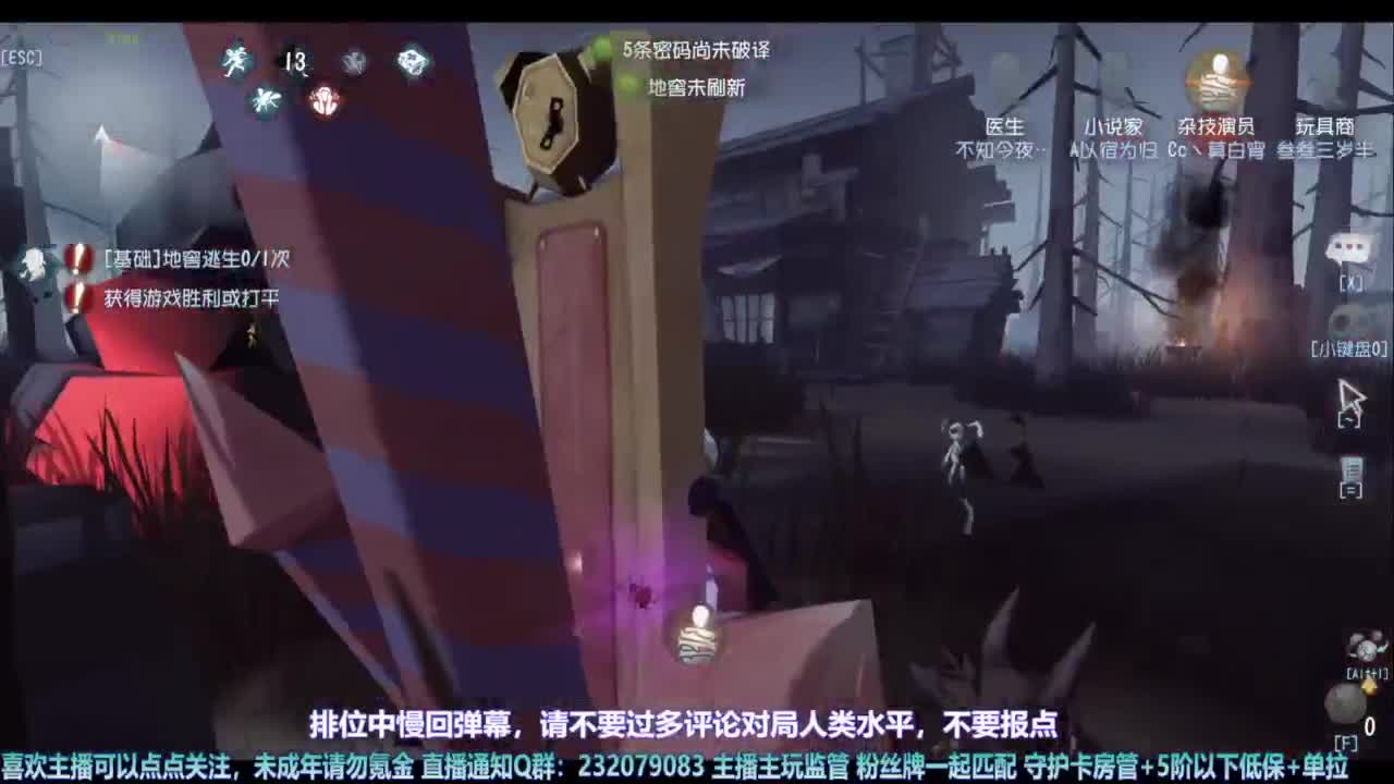 【宵白】玩游戏心态好没烦恼 第2段
