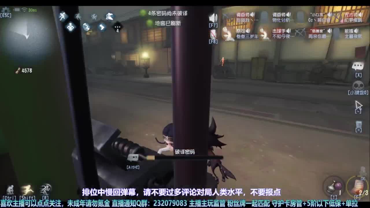 【宵白】玩游戏心态好没烦恼 第3段