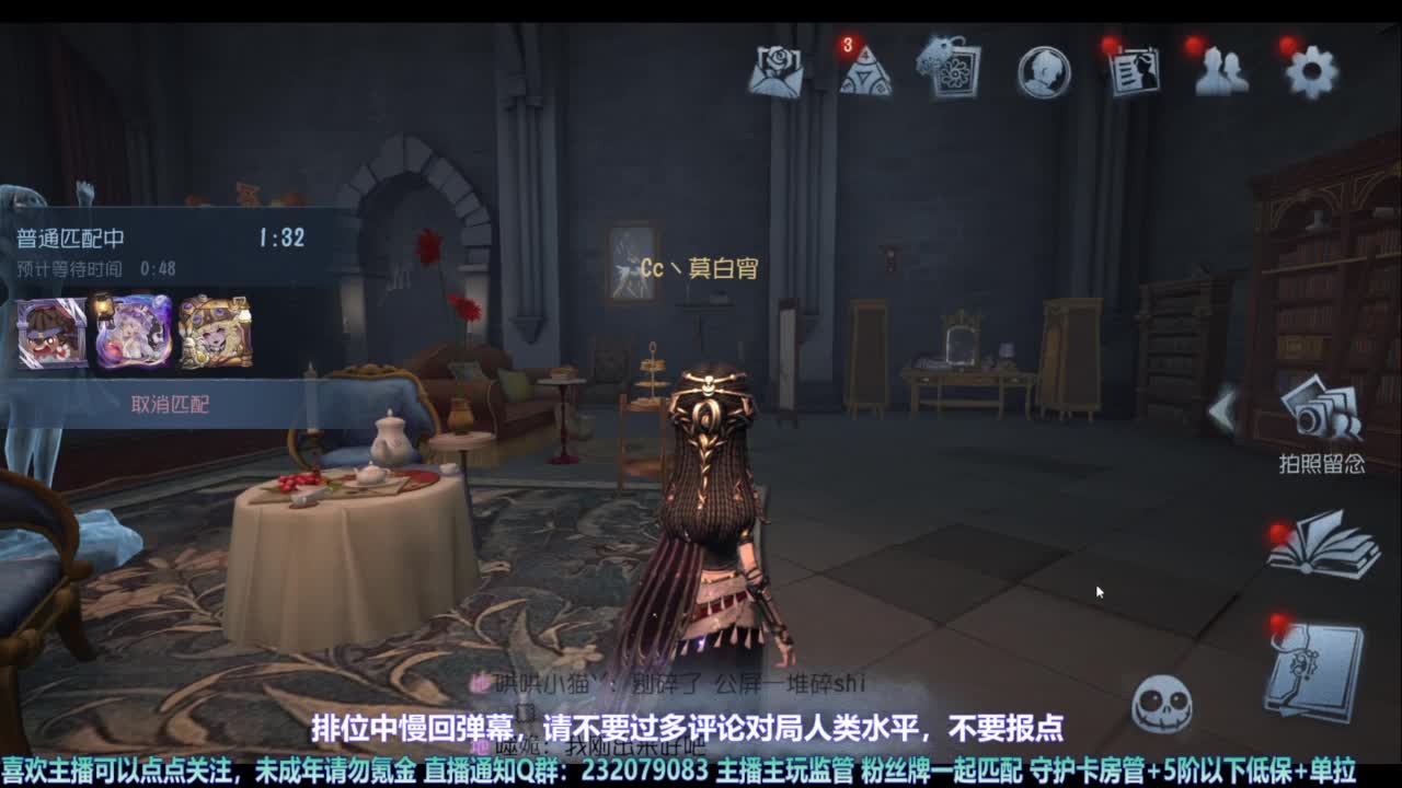 【宵白】玩游戏心态好没烦恼 第4段