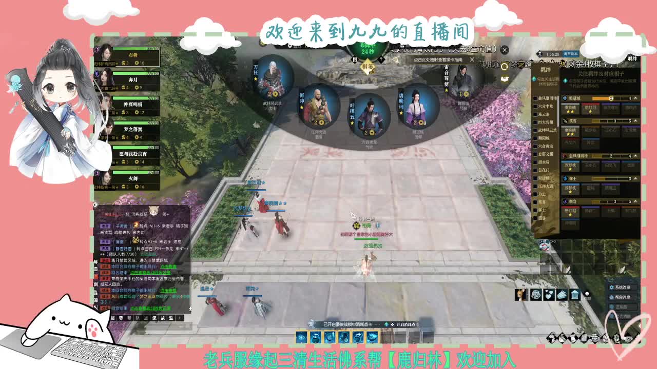 铛铛铛~ 第7段