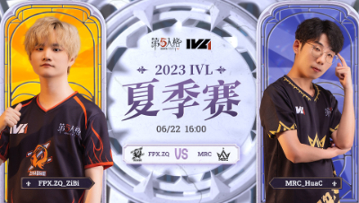 【2023IVL】夏季赛W3D1录像 FPX.ZQ vs MRC