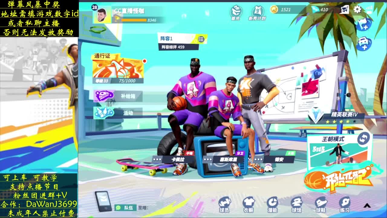 压哨测试倒计时 第1段