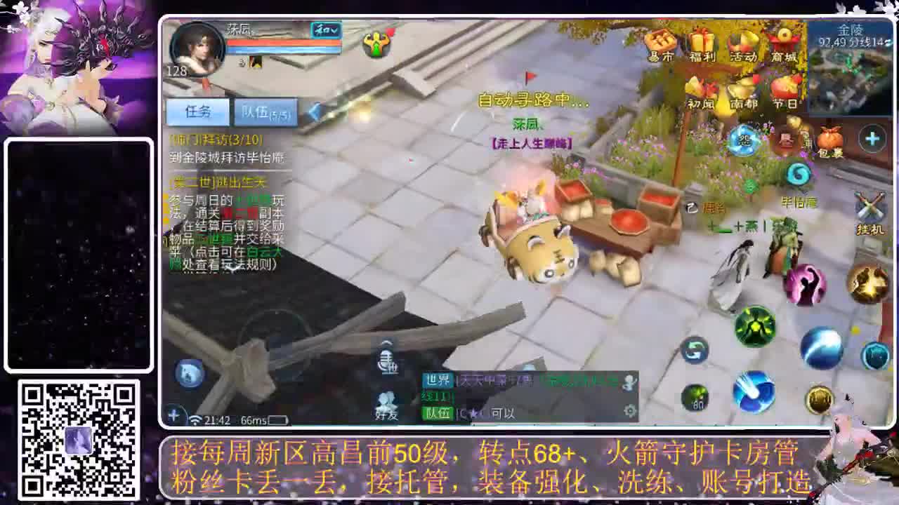 进来唠嗑 第1段