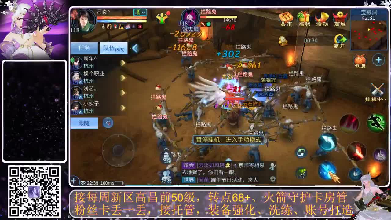进来唠嗑 第3段