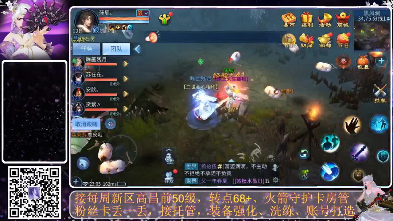 进来唠嗑 第4段