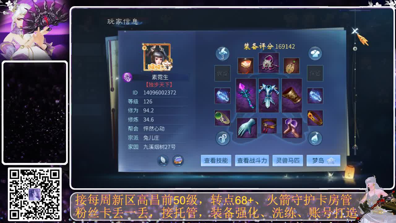 进来唠嗑 第6段