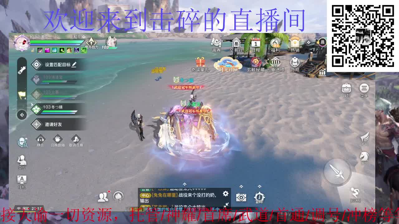 接天谕一切资源 第1段