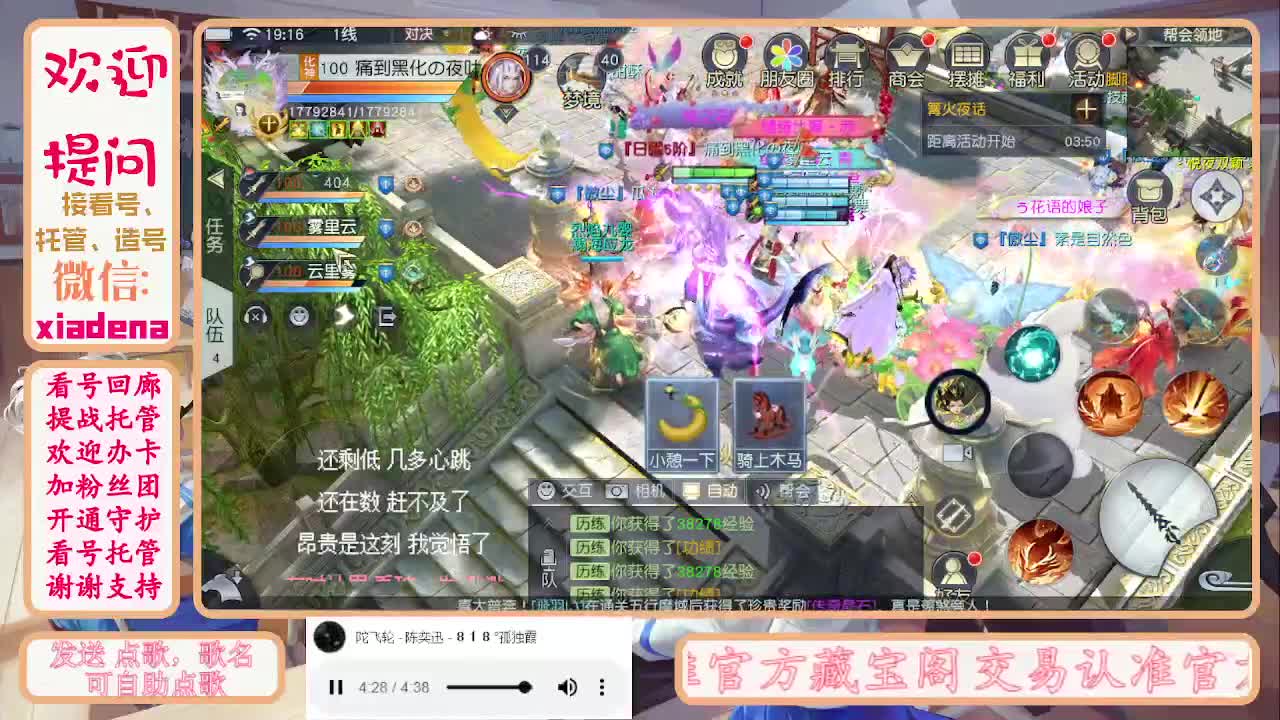 进来唠嗑 第1段