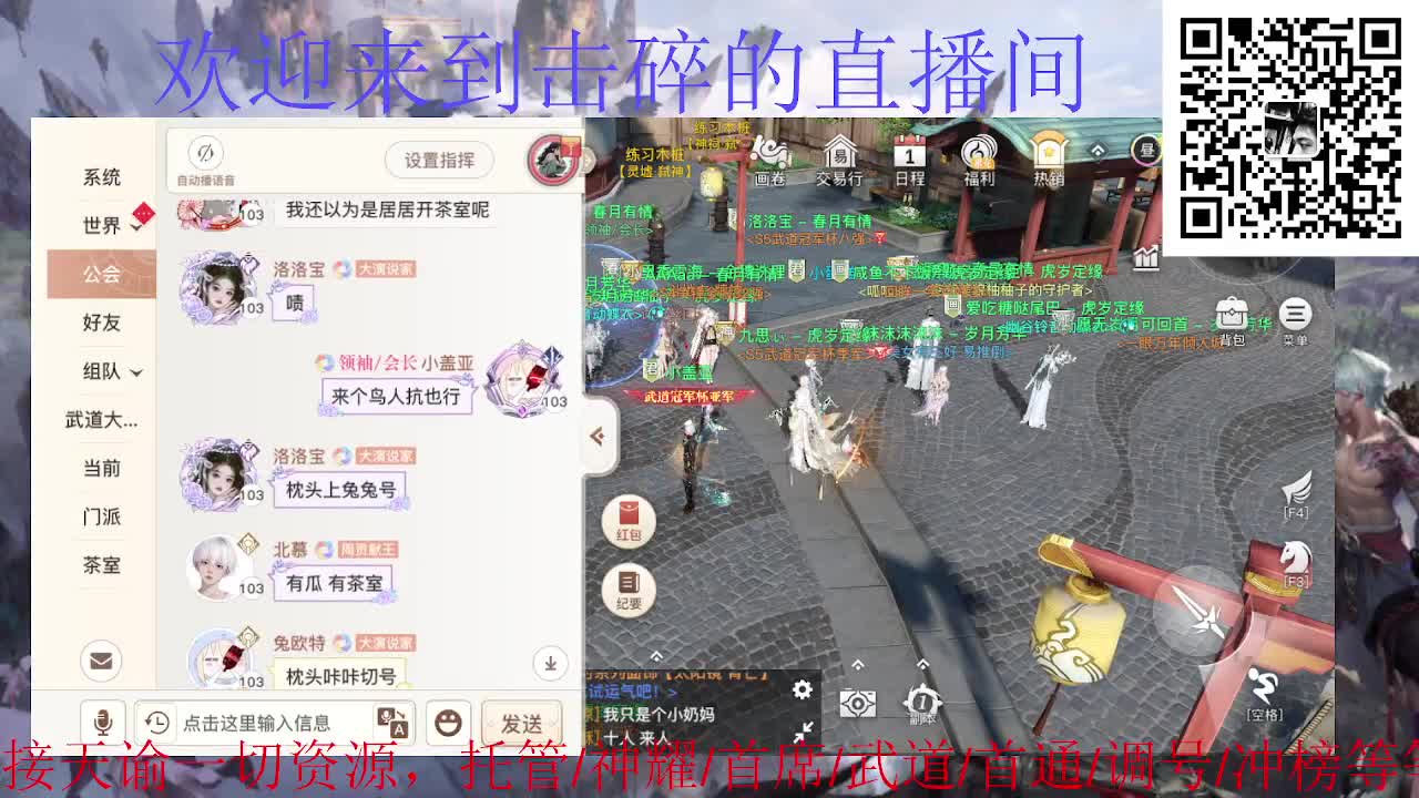 接天谕一切资源 第2段
