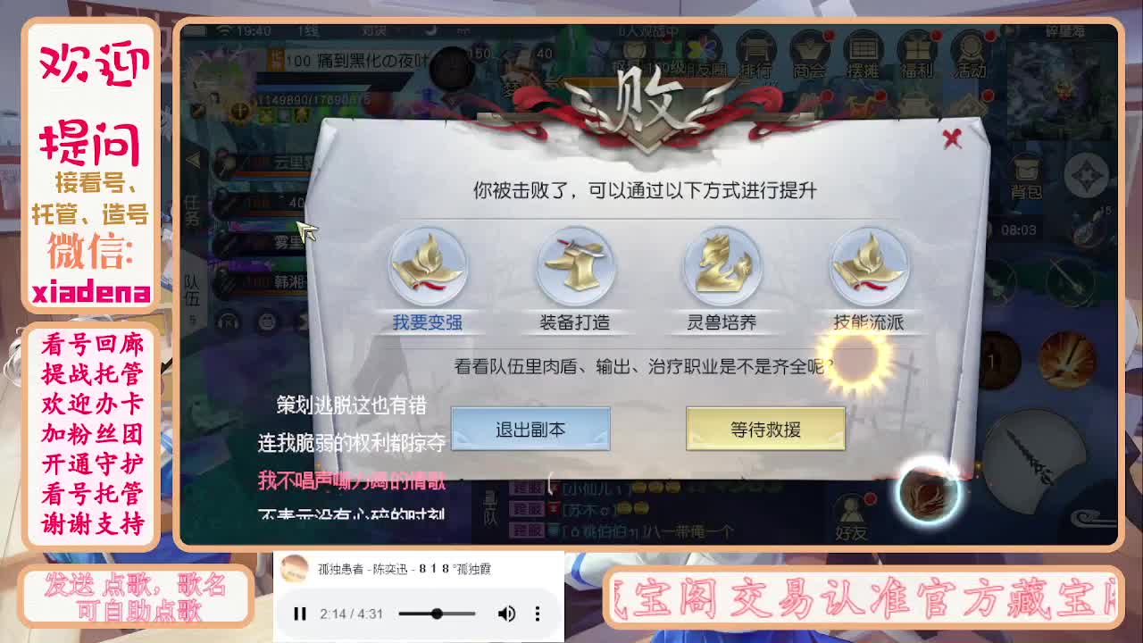 进来唠嗑 第2段