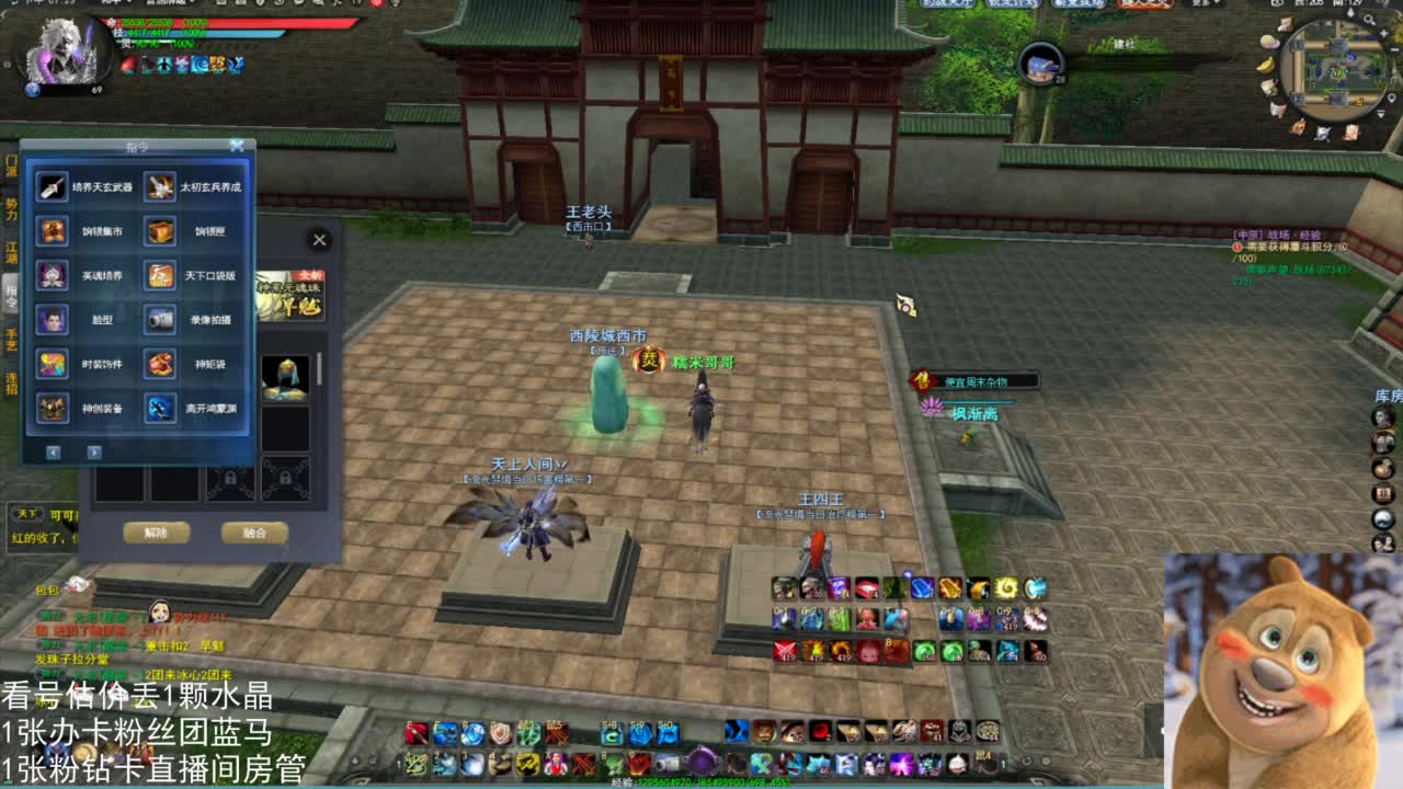 69勠力梦境激情 第1段