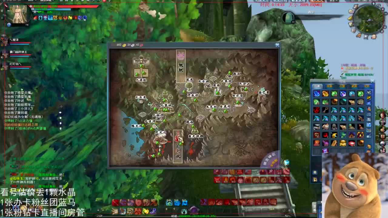 69勠力梦境激情 第2段