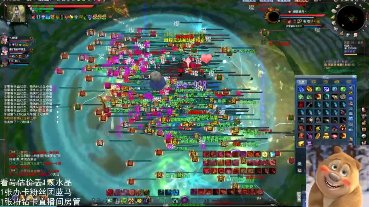 69勠力梦境激情 第3段