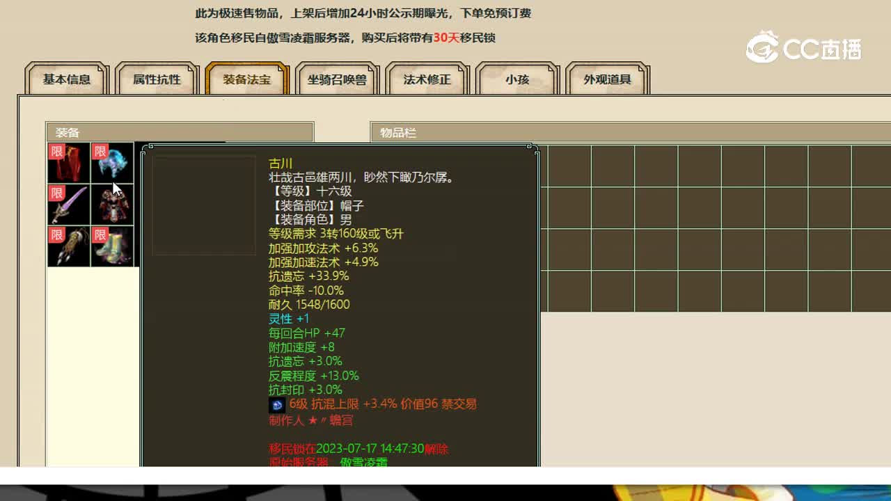 录制_2023_06_