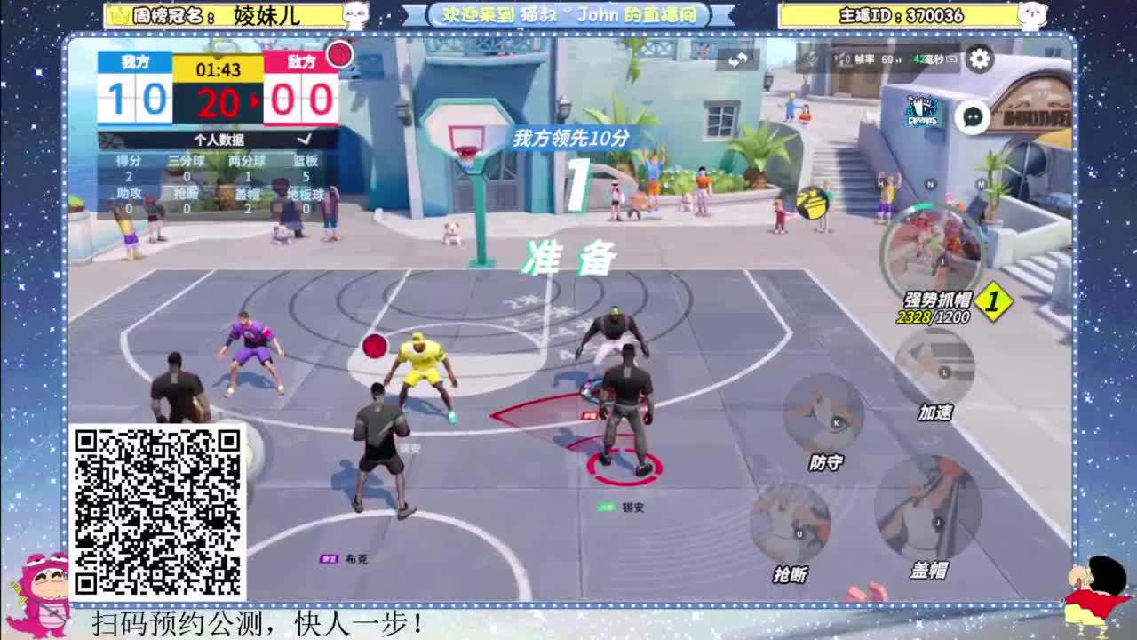 下雨天了怎么办~ 第3段