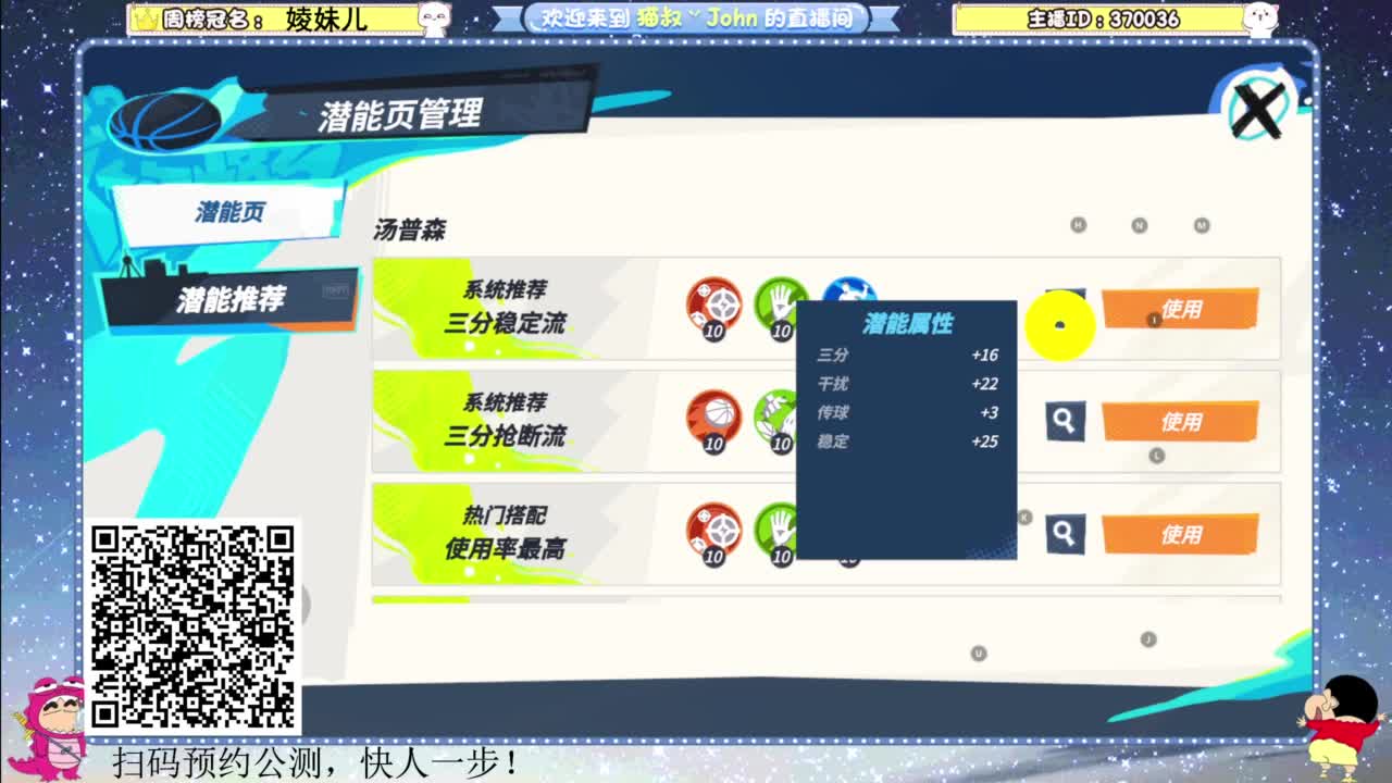 下雨天了怎么办~ 第4段