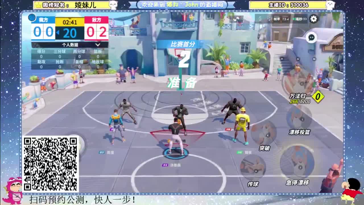 下雨天了怎么办~ 第5段