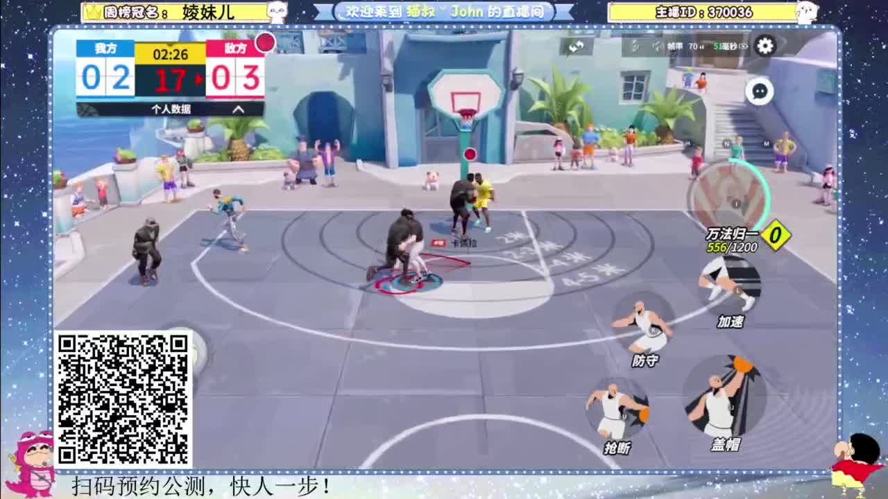 下雨天了怎么办~ 第8段