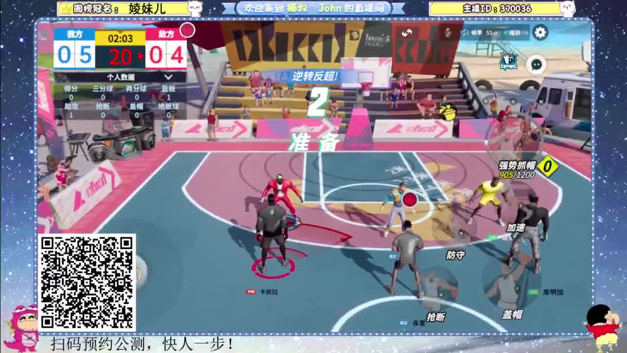 下雨天了怎么办~ 第9段