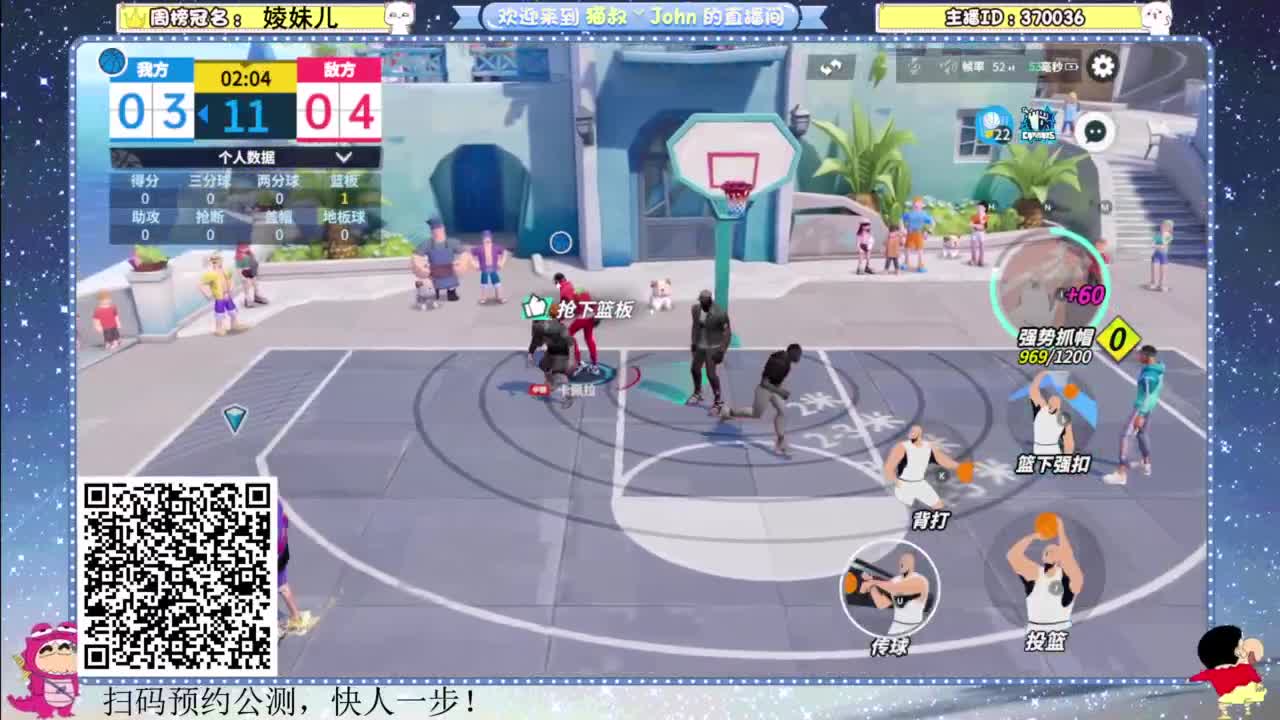 下雨天了怎么办~ 第11段