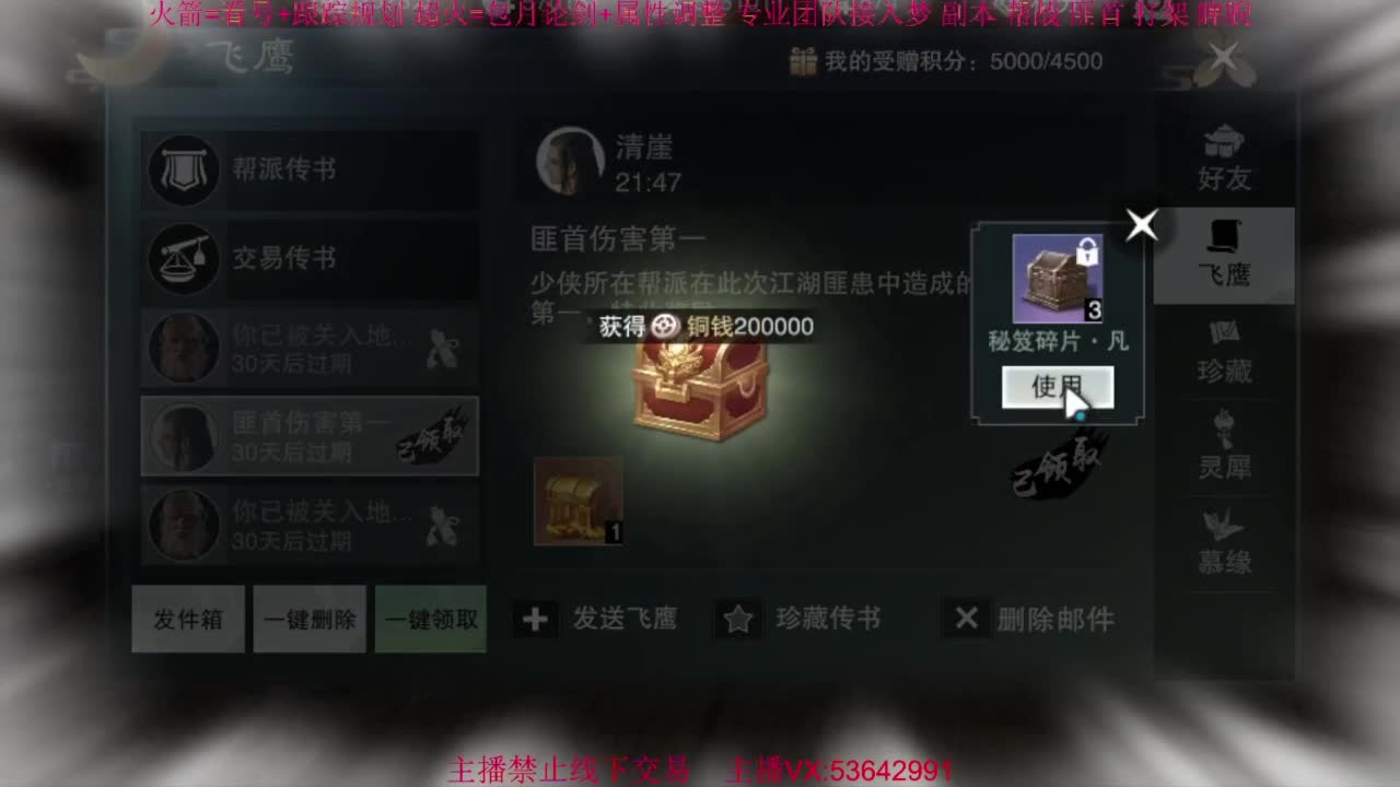 粉丝少 好下手 第1段